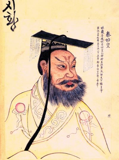 Qin Shi Huang — The Man Behind the Myth